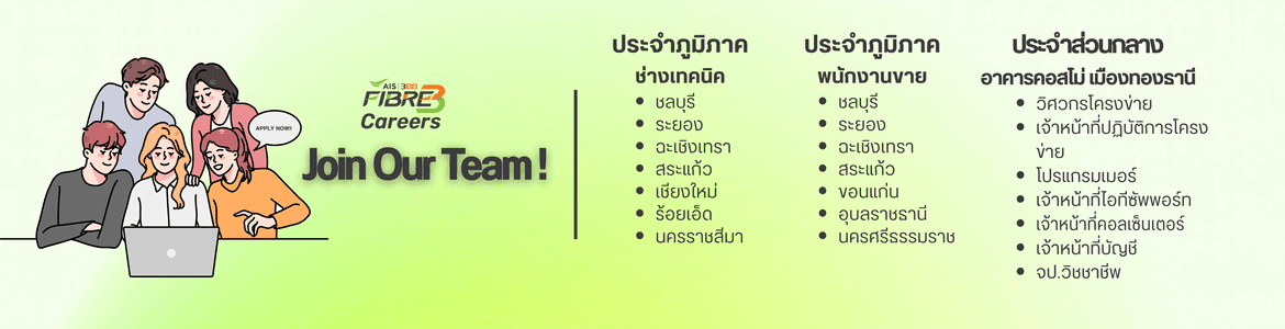 slide company profile
