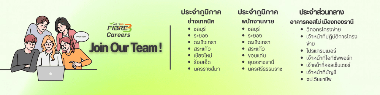 slide company profile