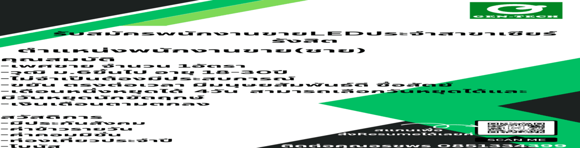 slide company profile
