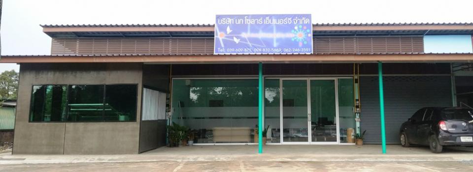 slide company profile
