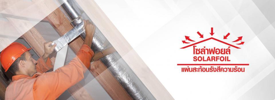 slide company profile