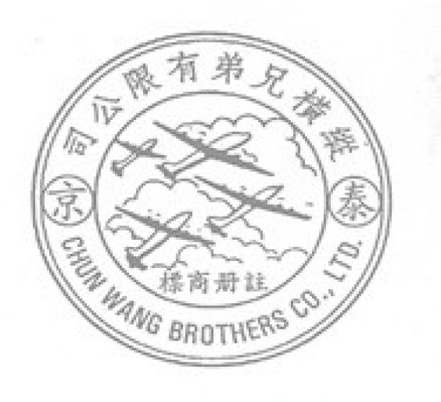 company-image