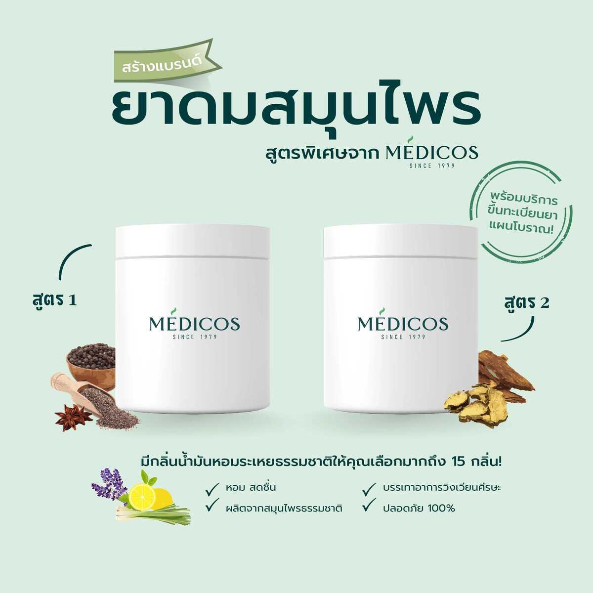 product-0