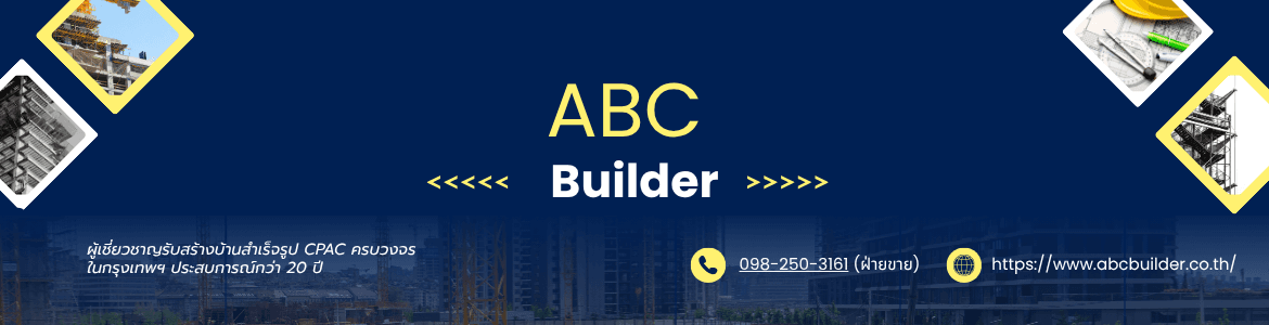 slide company profile