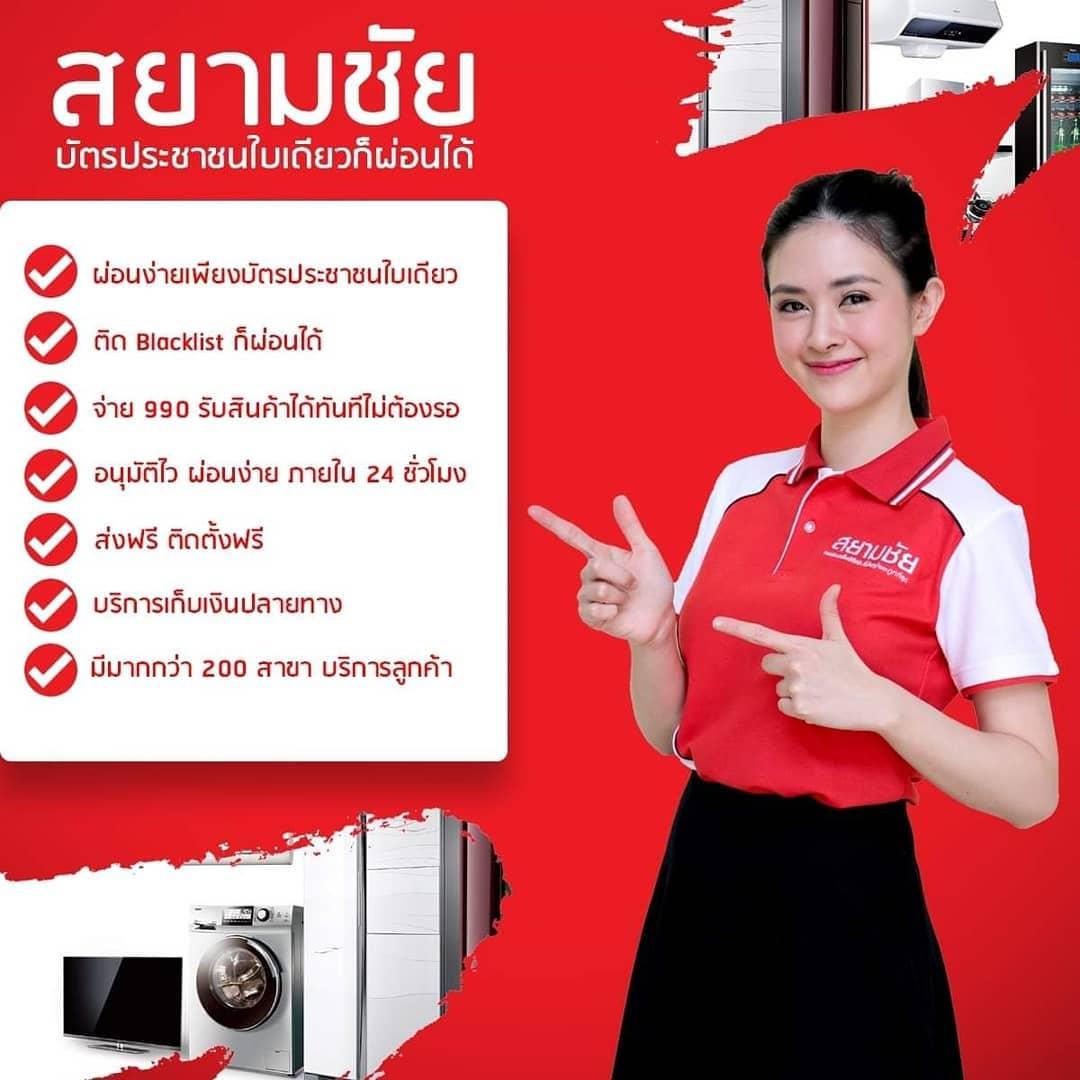 slide company profile