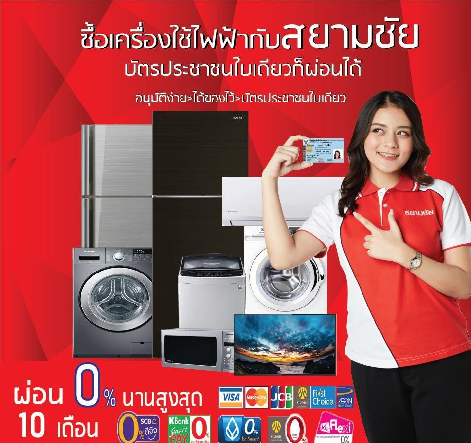 product-2