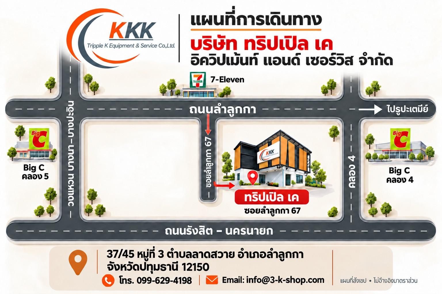 company location map image