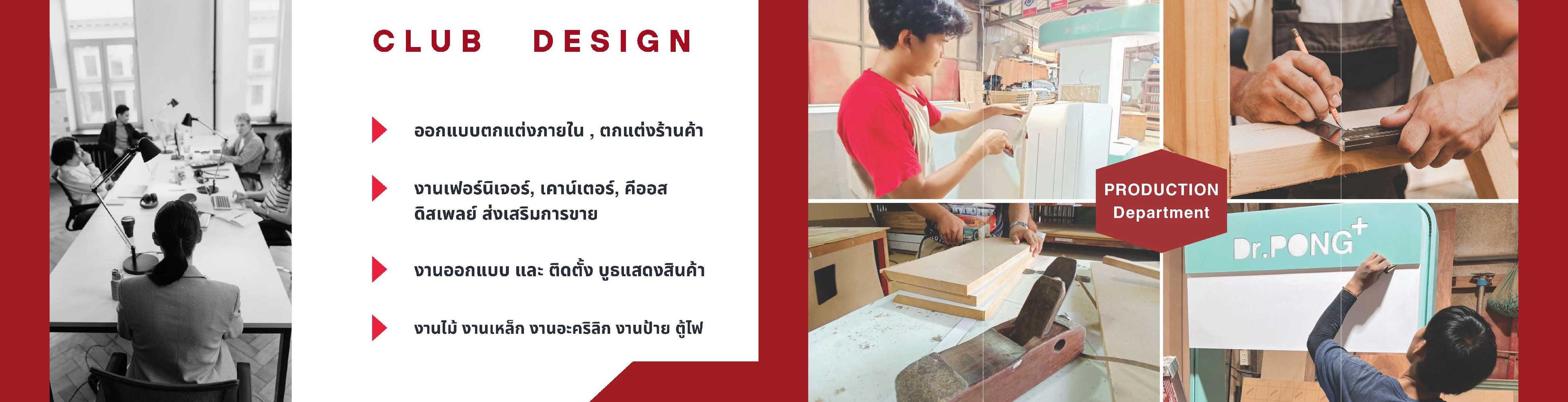 slide company profile