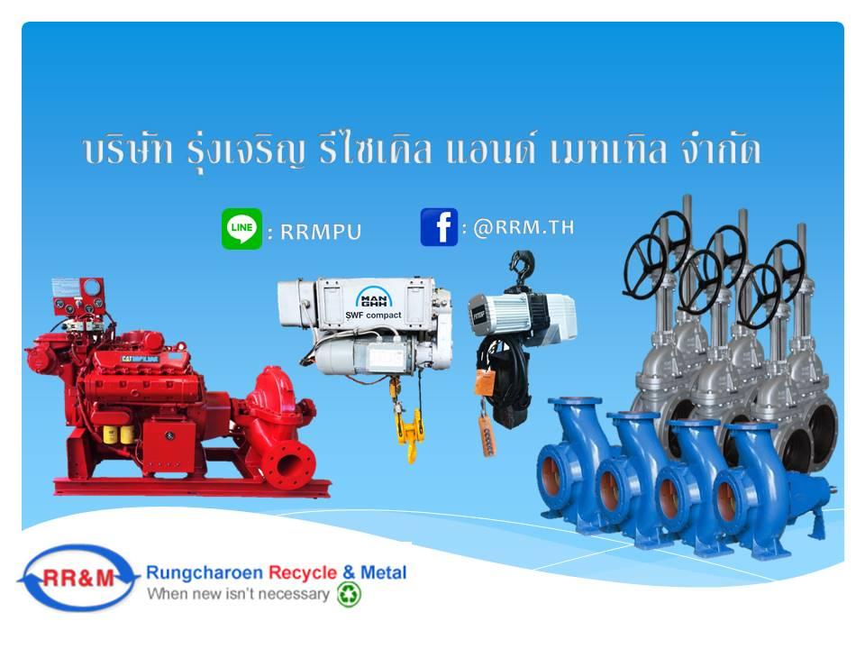 slide company profile