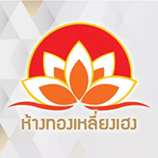 ห้างทองเหลี่ยงเฮง