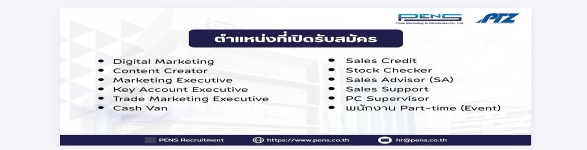 slide company profile