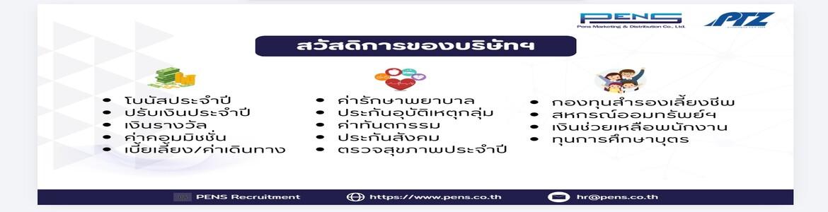 slide company profile