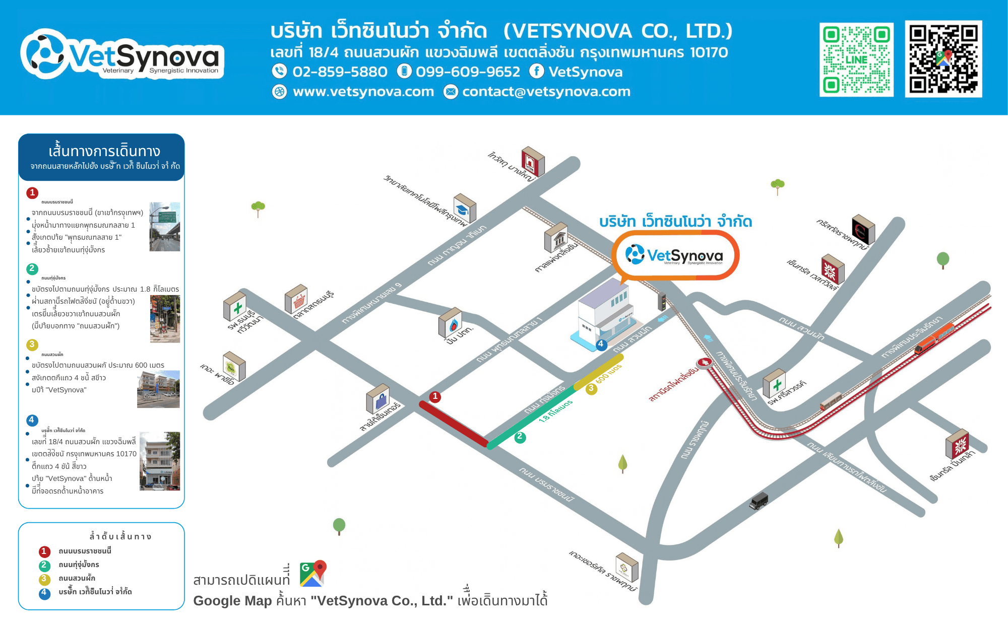 company location map image