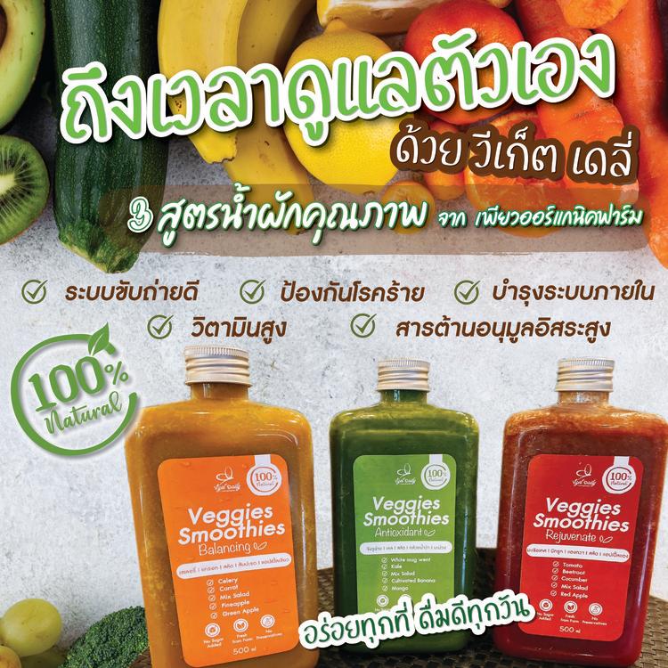 product-3
