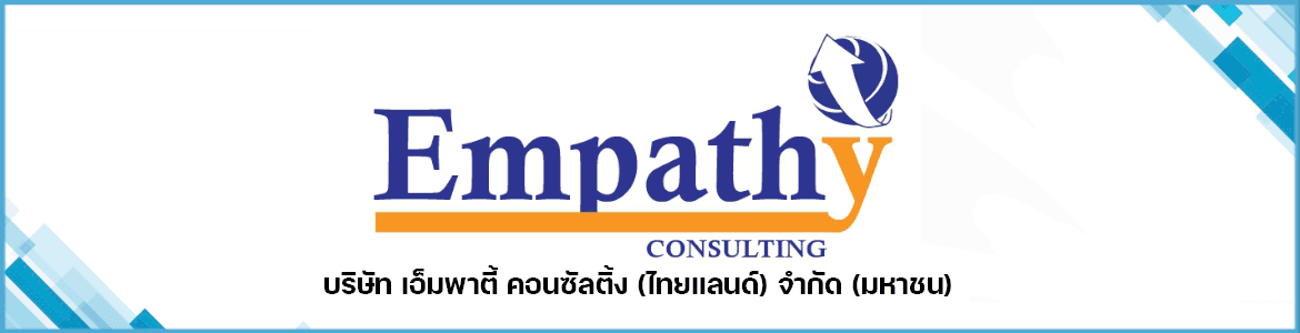 slide company profile