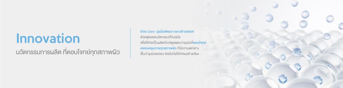 slide company profile