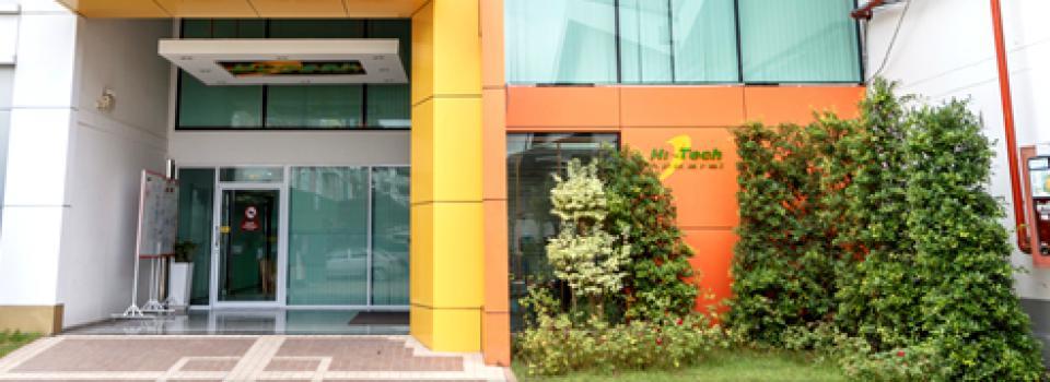 slide company profile