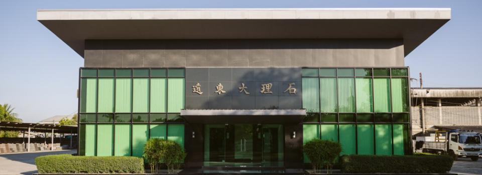 slide company profile