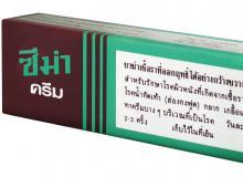 product-0