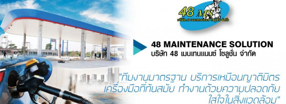 slide company profile