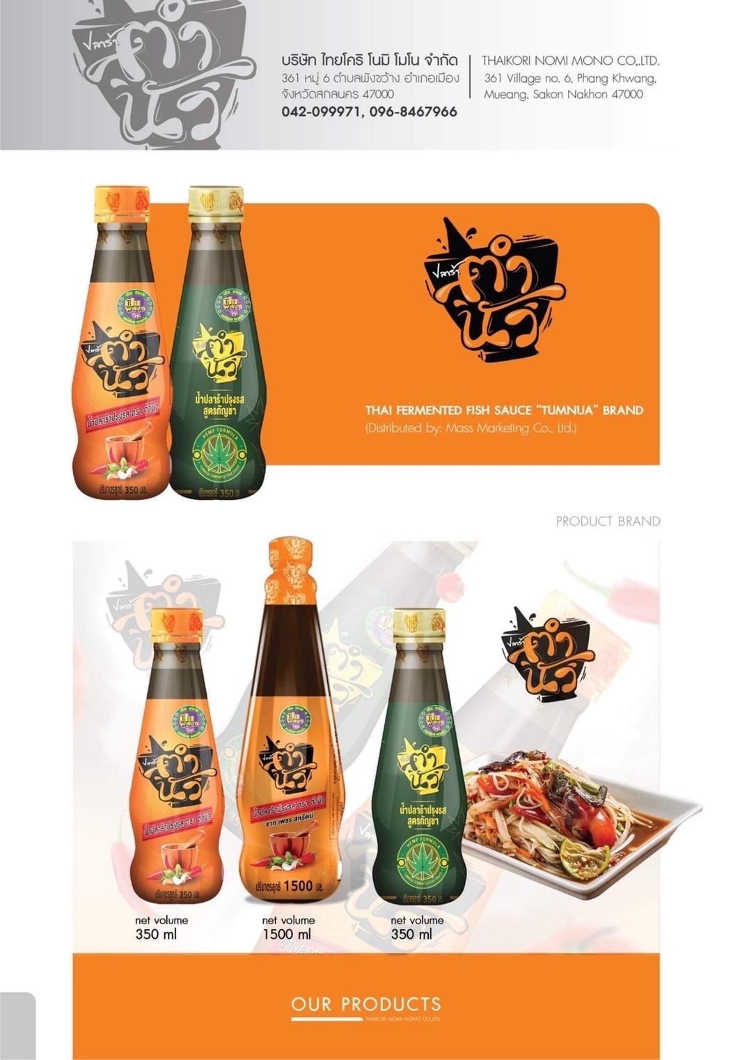 product-2