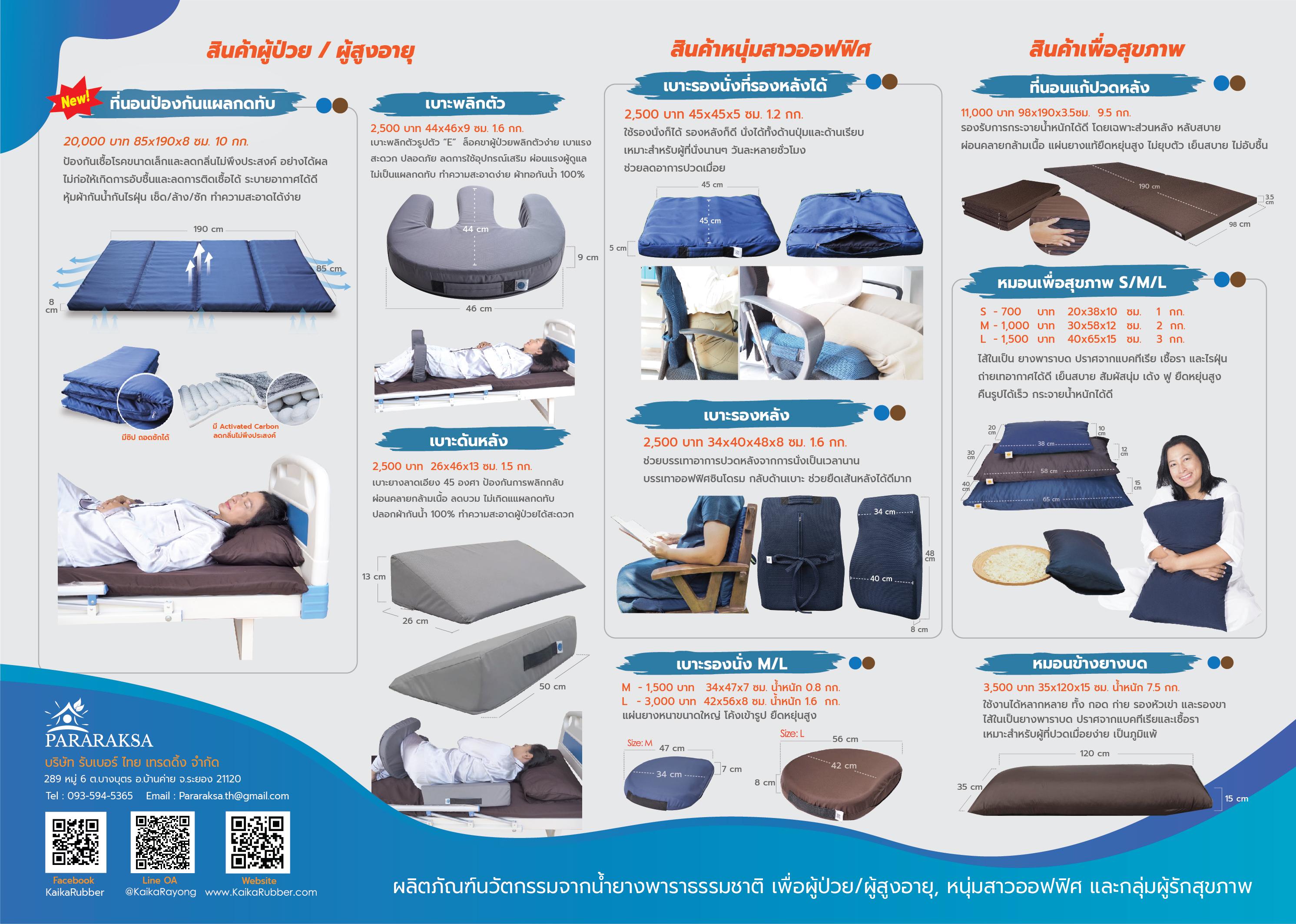 product-2