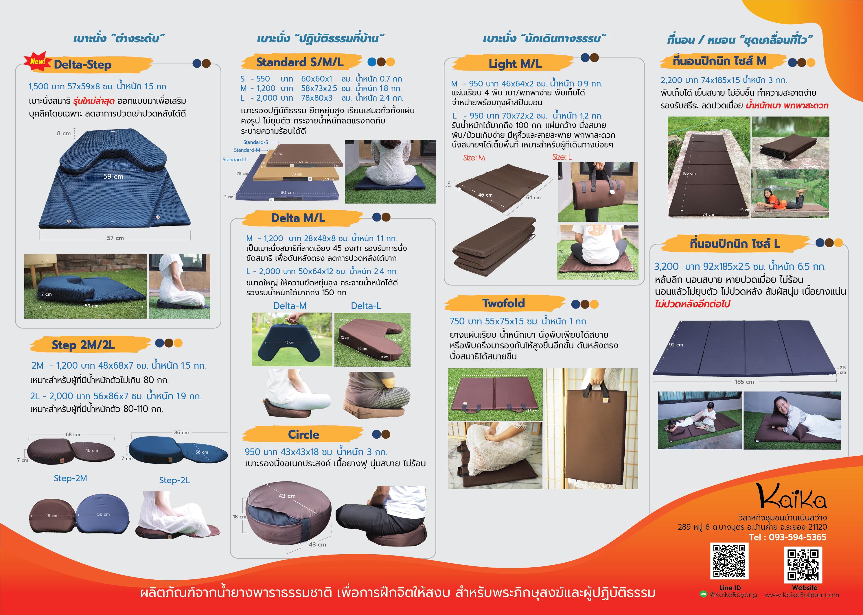 product-1