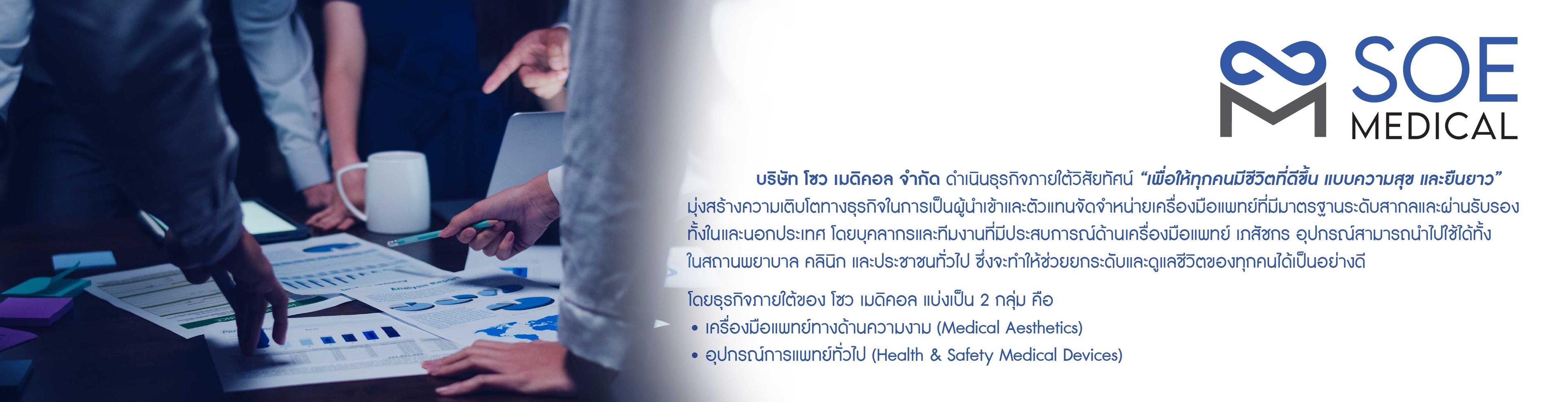 slide company profile
