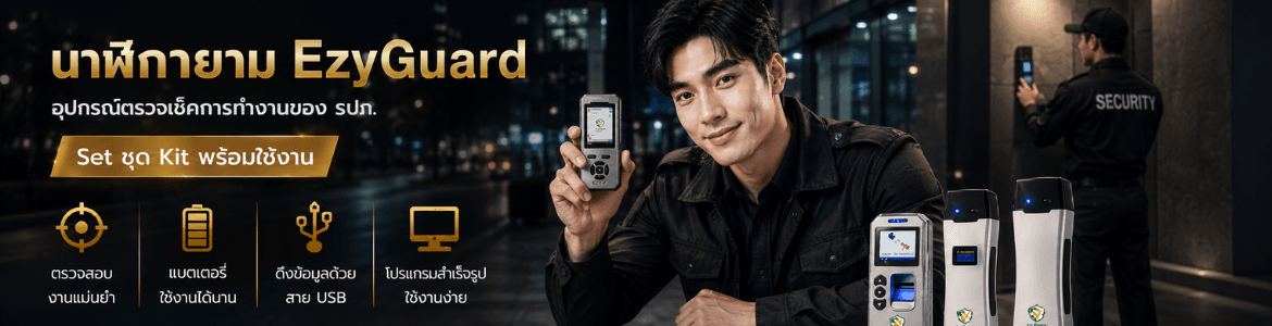 slide company profile