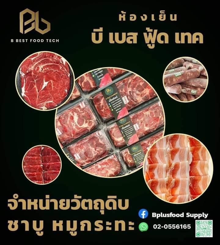 product-2