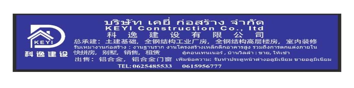 slide company profile