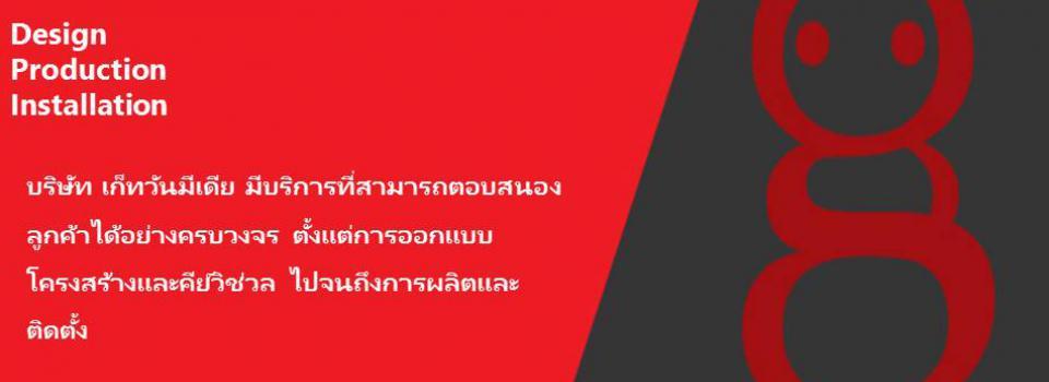 slide company profile