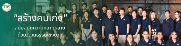 slide company profile