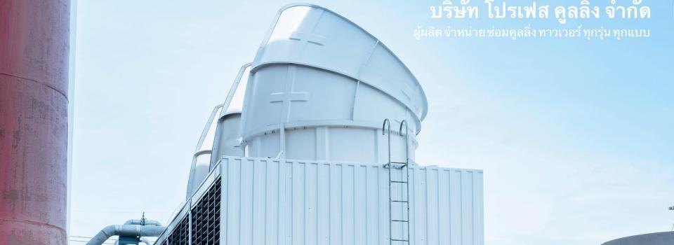 slide company profile