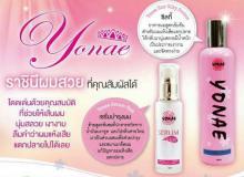 product-2