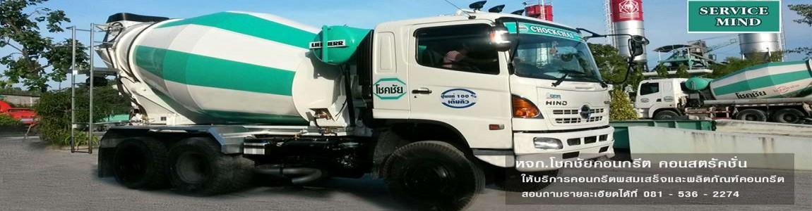slide company profile