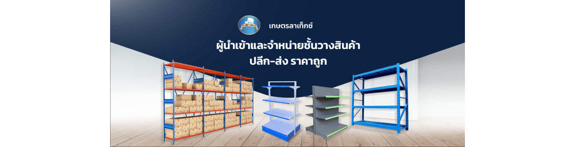 slide company profile