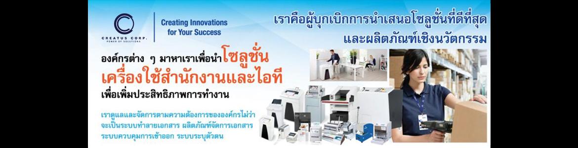 slide company profile