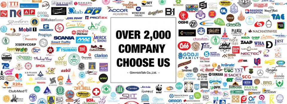 slide company profile