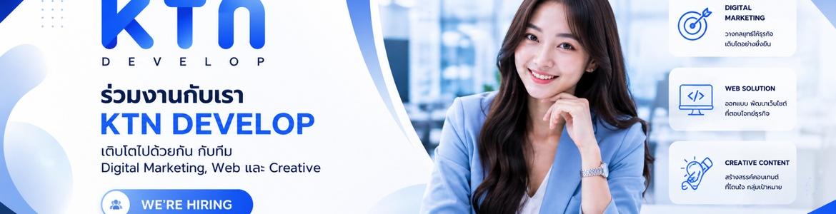 slide company profile