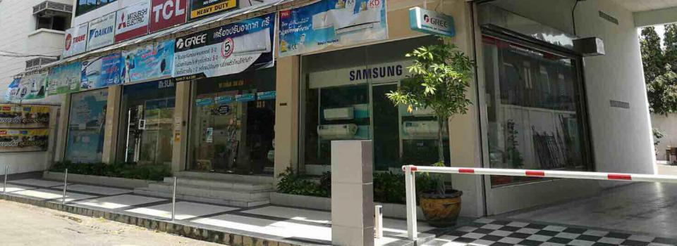 slide company profile