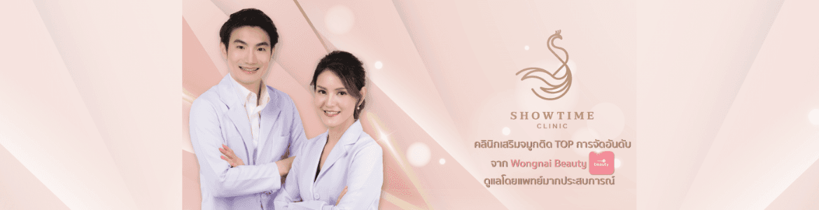 slide company profile
