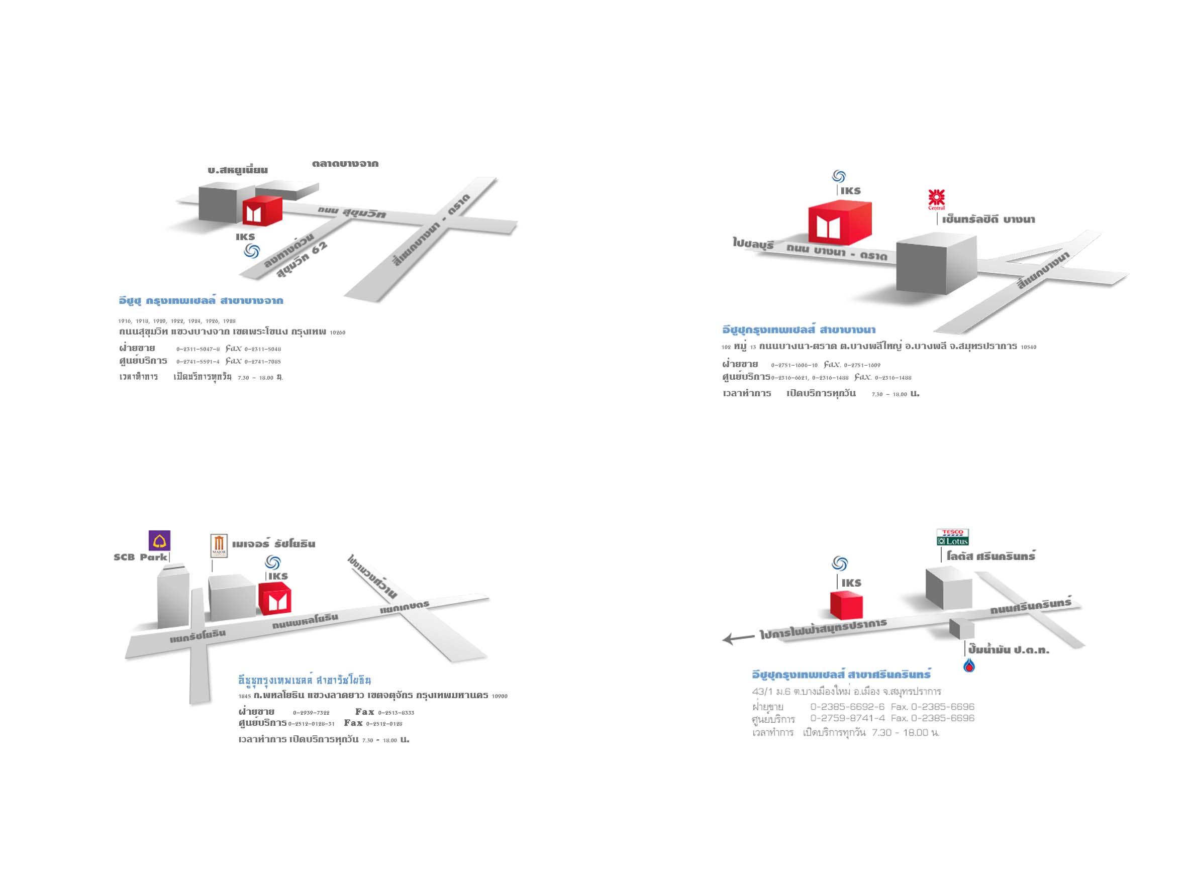 company location map image