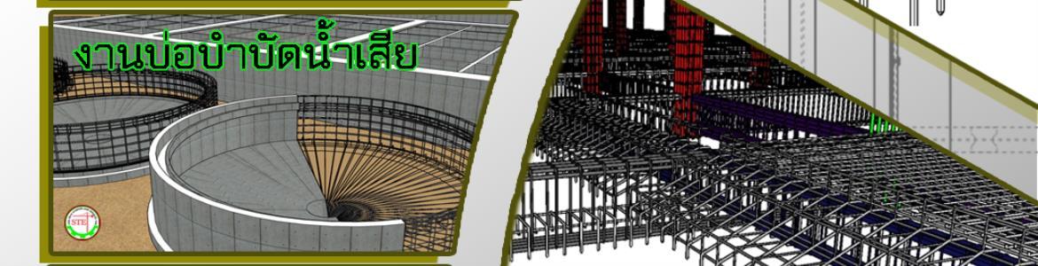 slide company profile