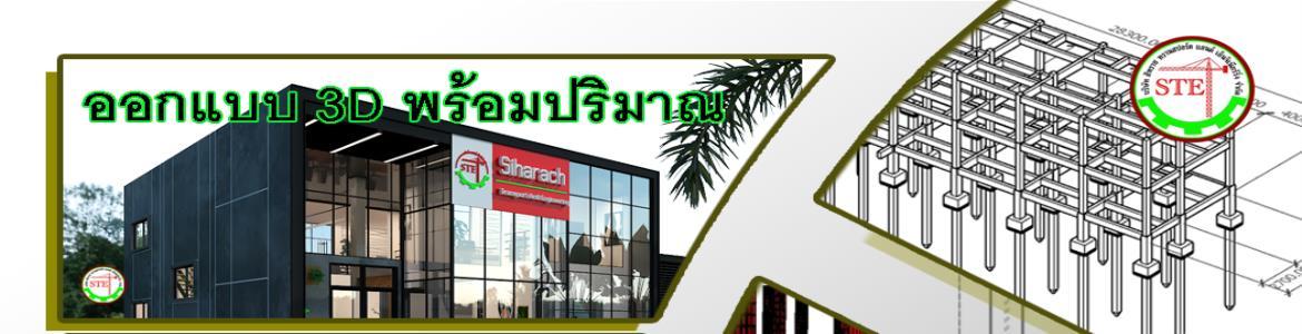 slide company profile