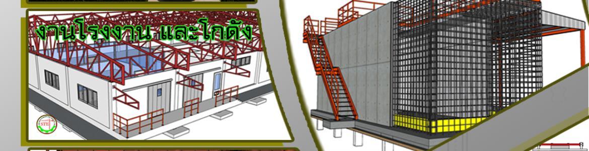 slide company profile