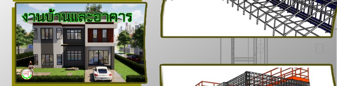 slide company profile