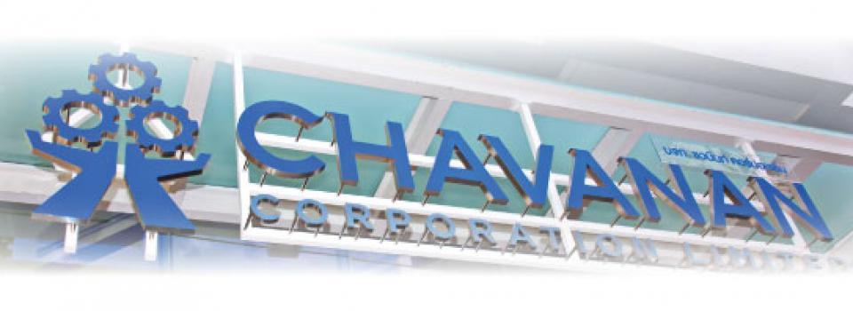 slide company profile
