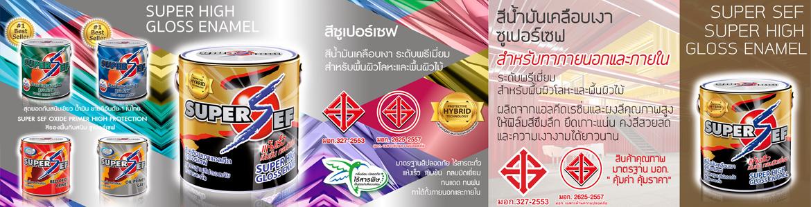 slide company profile