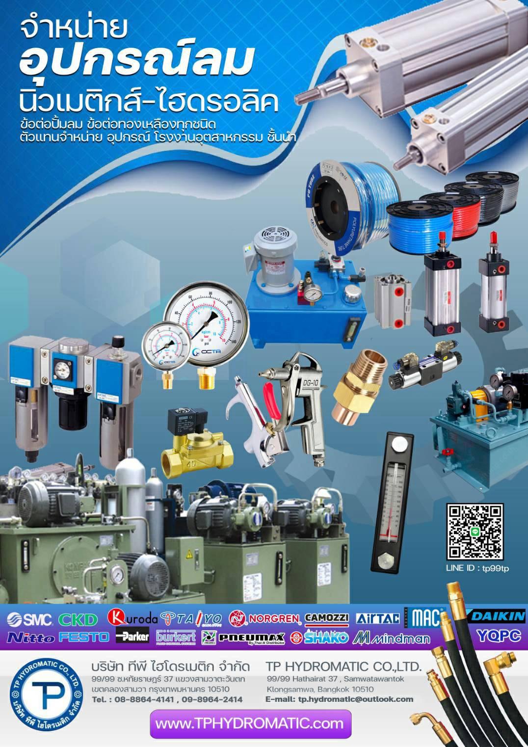 product-3